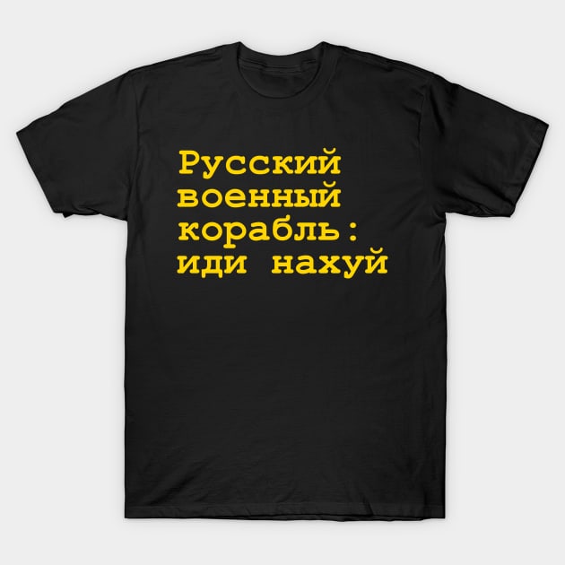 Russian Warship Message T-Shirt by teecloud